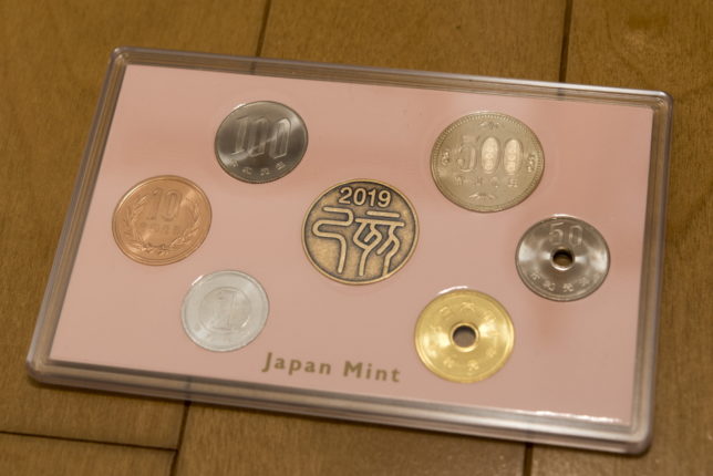 造幣局オンラインショップで令和元年記念硬貨を購入してみた ～ミント 