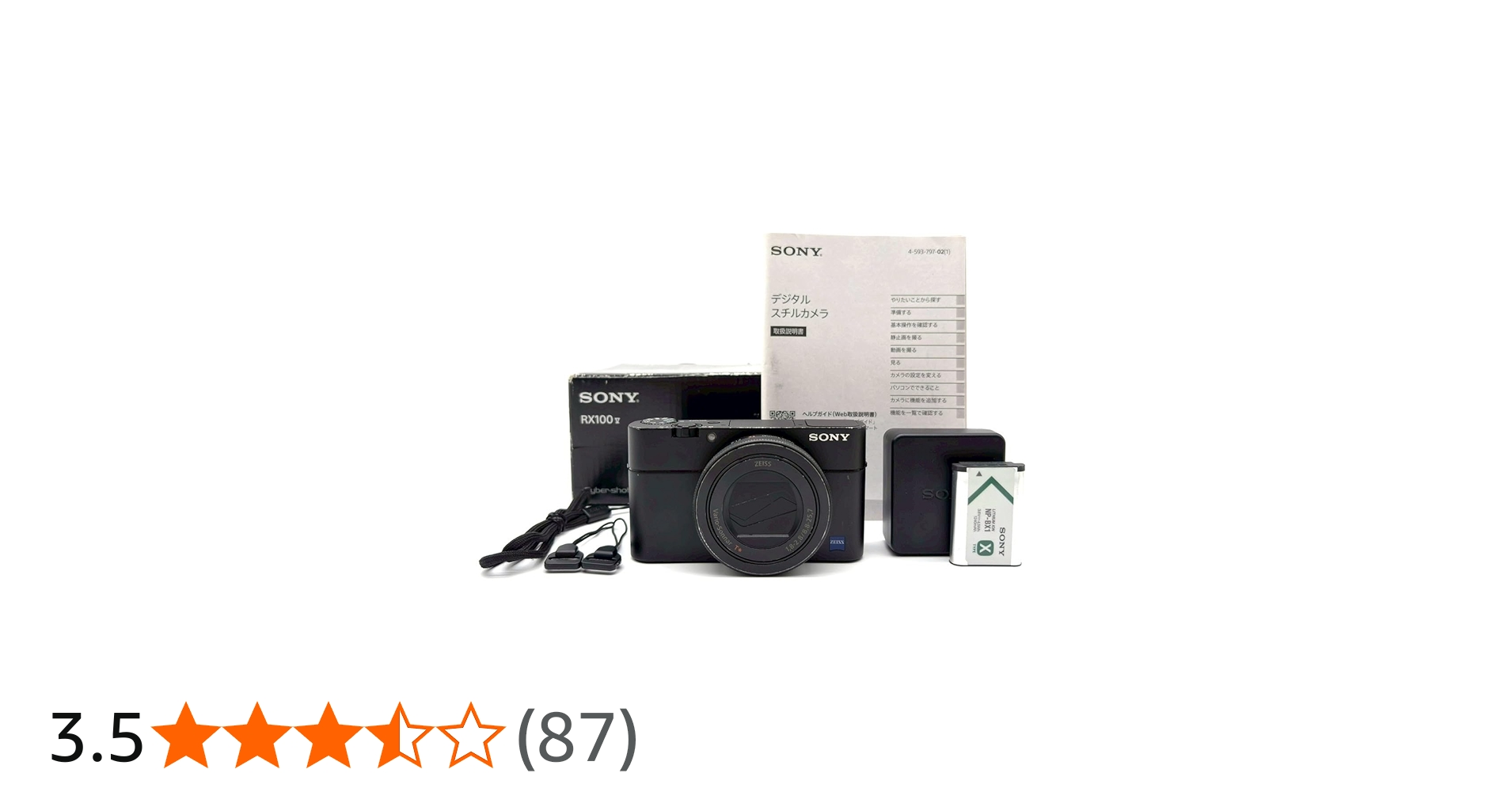 サイバーショット DSC-RX100M5 を購入してみた ～最強スペックに最恐